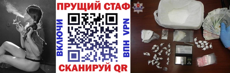 Купить закладку АМФЕТАМИН МЕФ Alpha PVP Гашиш Кокаин Каннабис Новодвинск
