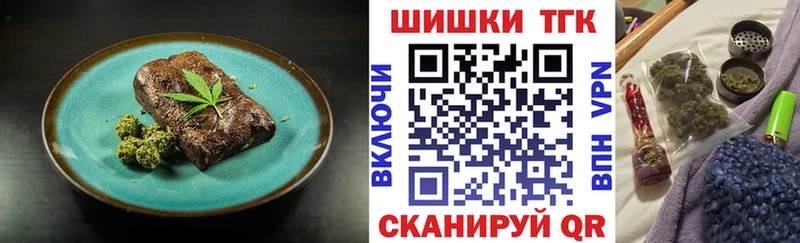 Купить закладки  Новодвинск  Canna-Cookies марихуана 