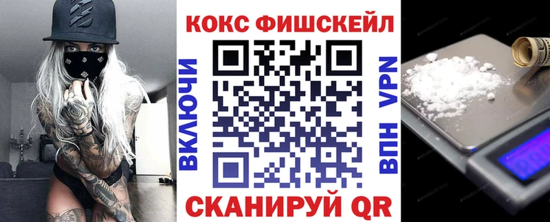 Купить где  Новодвинск  Cocaine Перу 