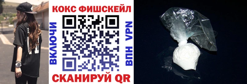 Cocaine Эквадор Новодвинск