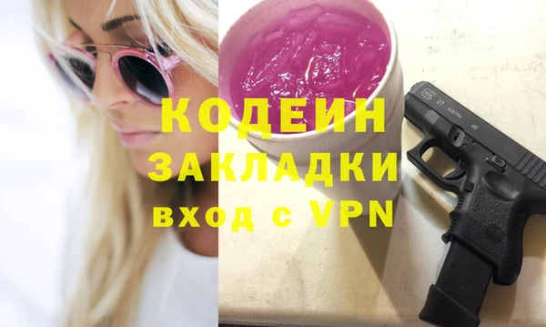эйфоретик Лагань