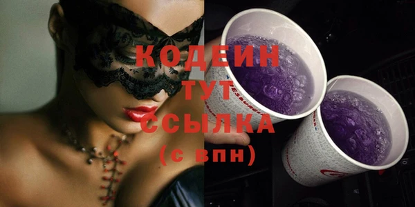 ПСИЛОЦИБИНОВЫЕ ГРИБЫ Ладушкин