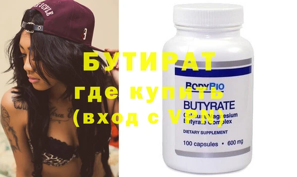 ПСИЛОЦИБИНОВЫЕ ГРИБЫ Ладушкин