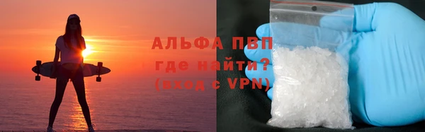 apvp Лабытнанги