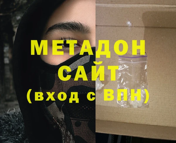 эйфоретик Лагань