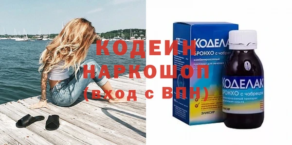 ПСИЛОЦИБИНОВЫЕ ГРИБЫ Ладушкин
