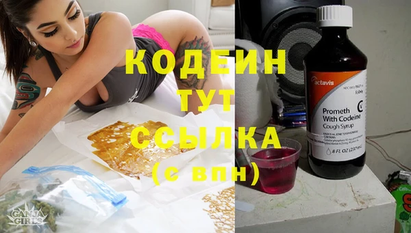 каннабис Кулебаки