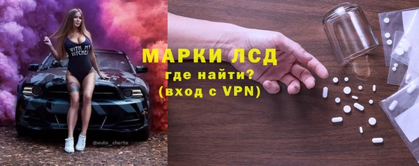 эйфоретик Лагань