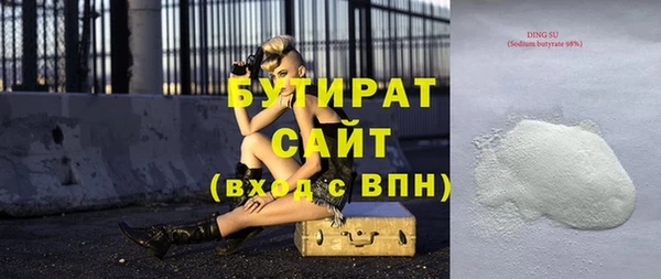 эйфоретик Лагань