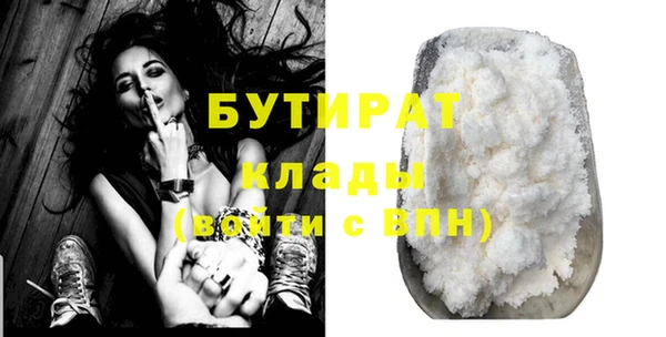 эйфоретик Лагань