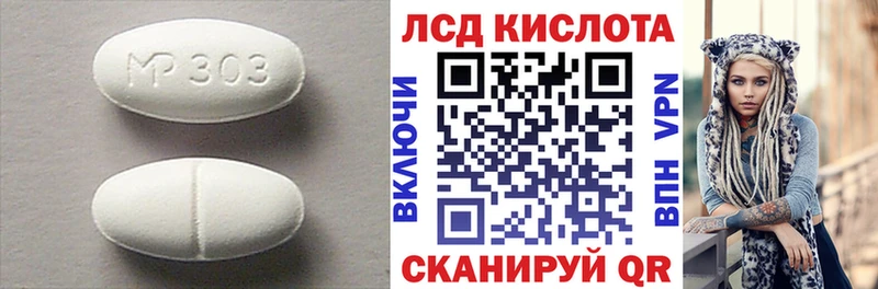 Купить  Новодвинск  ЛСД экстази кислота 