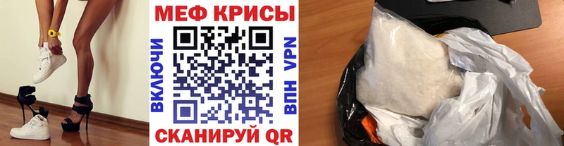 Мефедрон мяу мяу  Новодвинск 