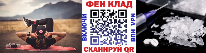 Первитин винт  Купить где  Новодвинск 